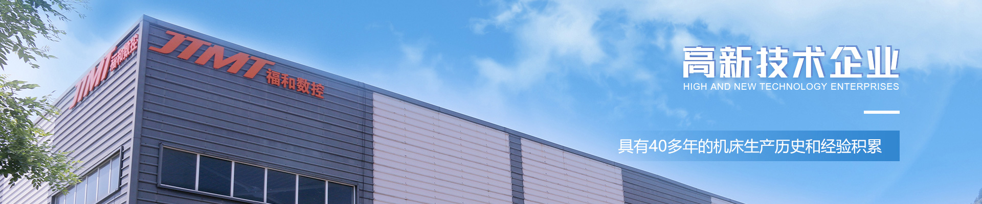 精密數控車(chē)床