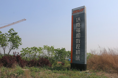 鑽攻加工中(zhōng)心(xīn)